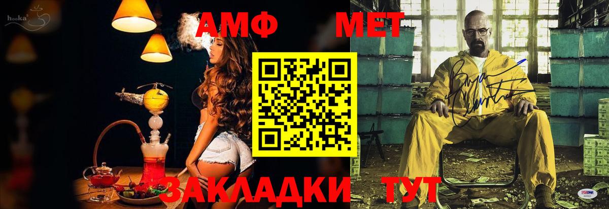 Коркино  Амфетамин  маркетплейс формула  Вход с VPN  АМФЕТАМИН 98%  АМФЕТАМИН 