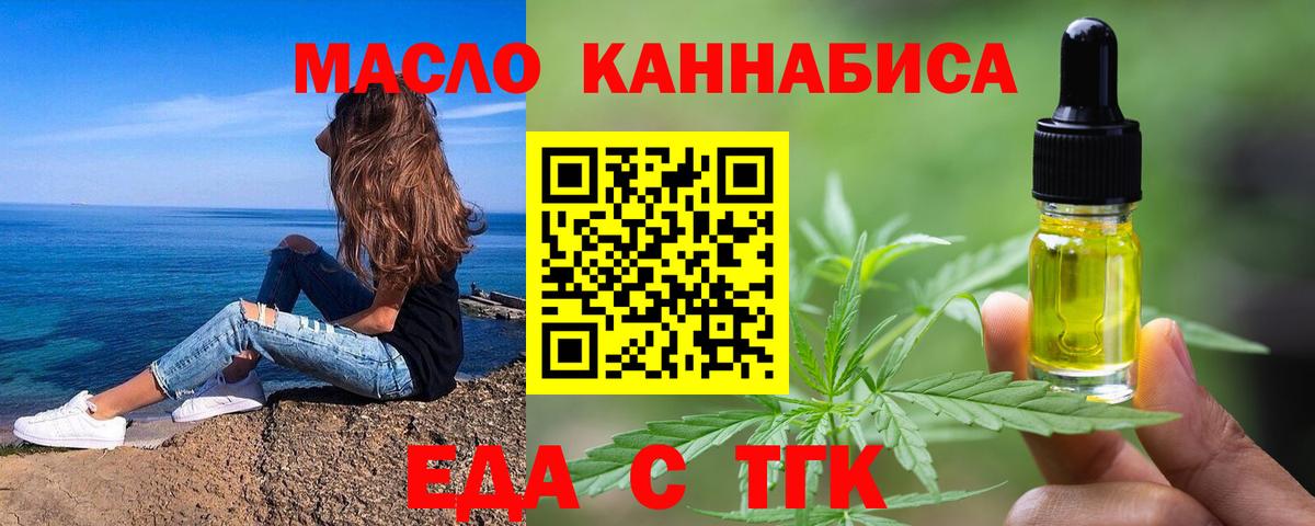 Коркино  Canna-Cookies марихуана  Вход с VPN 