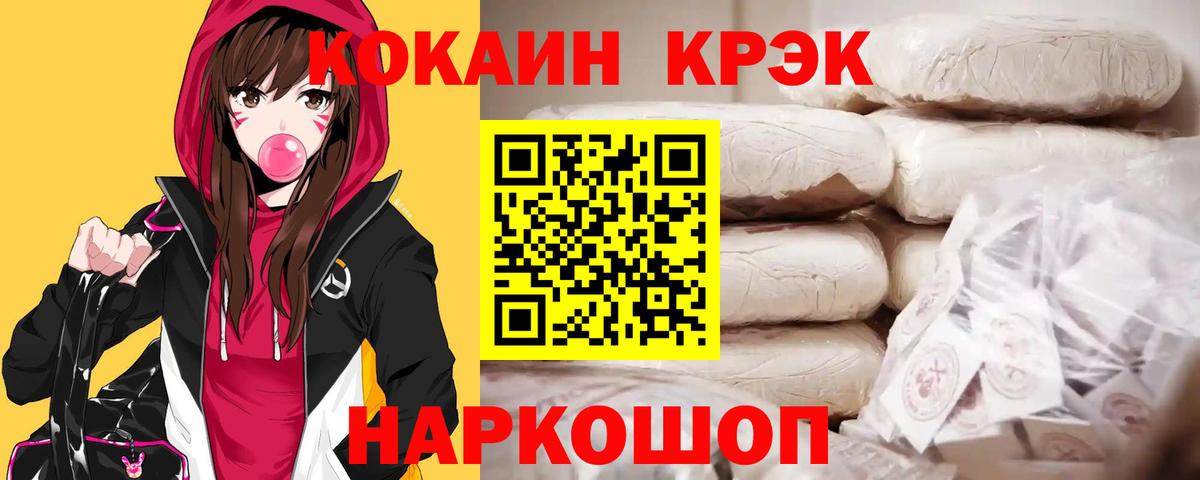 Cocaine Columbia  КОКАИН  Кокаин Columbia  Коркино  Вход с VPN 