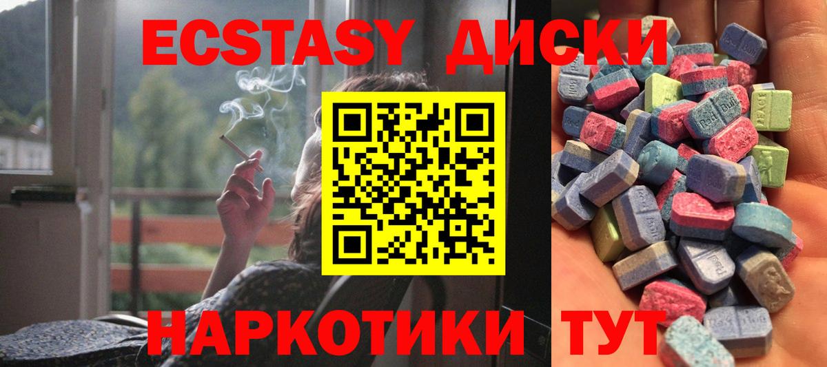 Мефедрон  Коркино  Cocaine  Вход с VPN  МЕТАМФЕТАМИН  Меф МЯУ МЯУ   Канабис  Экстази  Гашиш  МДМА 