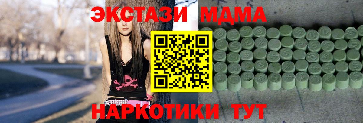 Экстази mix  Экстази  Коркино  ЭКСТАЗИ TESLA  Вход с VPN 