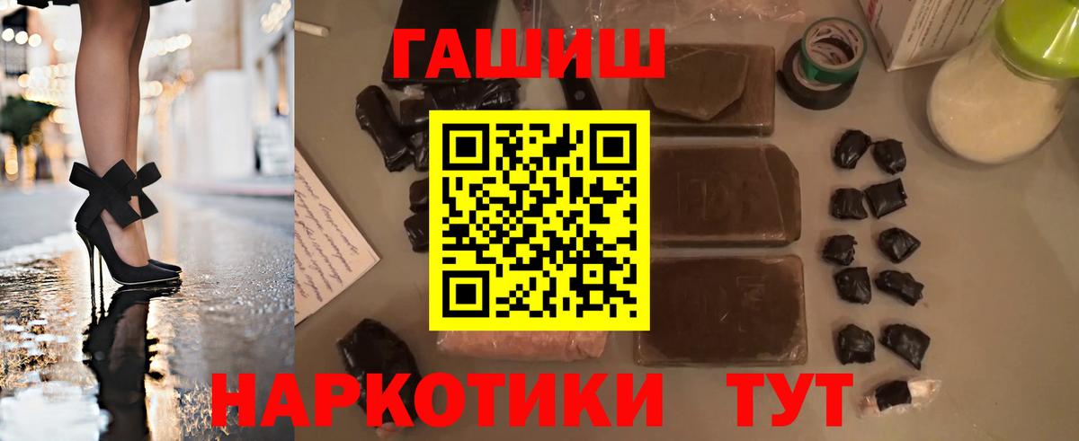 ГАШИШ VHQ Коркино