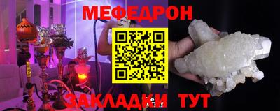 MESCALINE Нижний Тагил