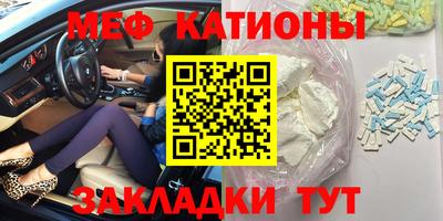 MESCALINE Нижний Тагил
