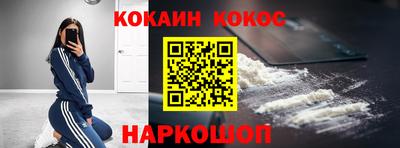 альфа пвп Новоалтайск