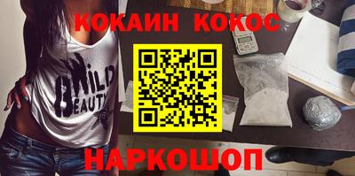 альфа пвп Новоалтайск