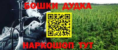кокаин премиум Надым