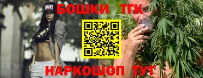 дмт Назарово