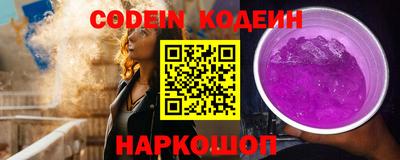 MESCALINE Нижний Тагил