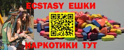 MESCALINE Нижний Тагил