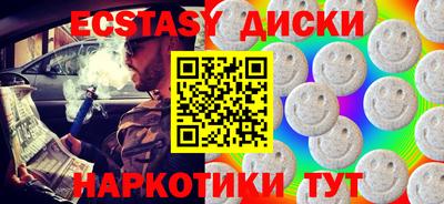 дмт Назарово
