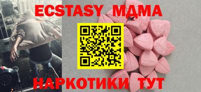 альфа пвп Новоалтайск