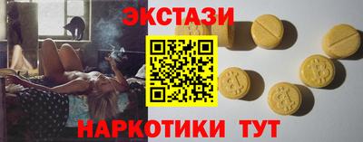 дмт Назарово