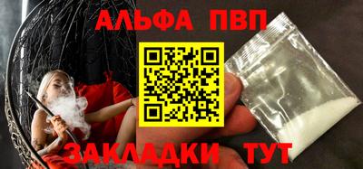 мескалин Набережные Челны
