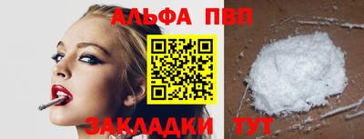 кокаин премиум Надым