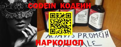 кокаин премиум Надым