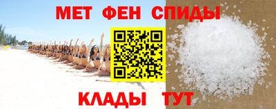 альфа пвп Новоалтайск