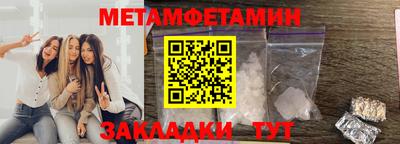 мескалин Набережные Челны