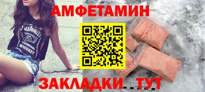 мескалин Набережные Челны