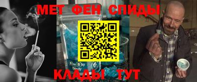 альфа пвп Новоалтайск