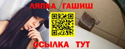 мескалин Набережные Челны