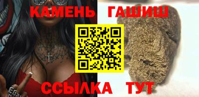 мескалин Набережные Челны