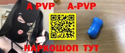 мдпв Новоалександровск