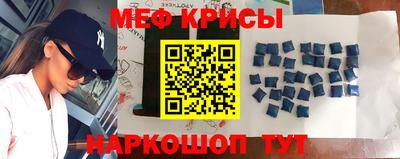 кокаин премиум Надым
