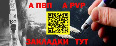 кокаин премиум Надым