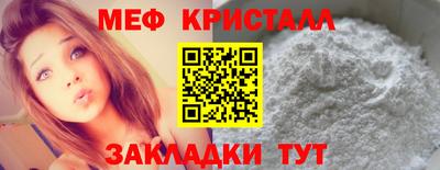 дмт Назарово