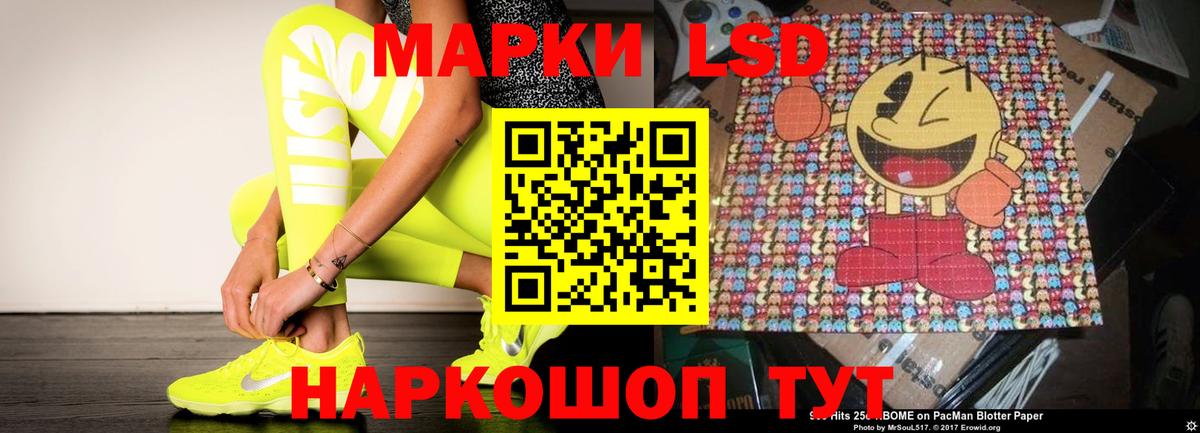 Коркино  LSD-25 экстази кислота  LSD-25 экстази ecstasy  Вход с VPN 