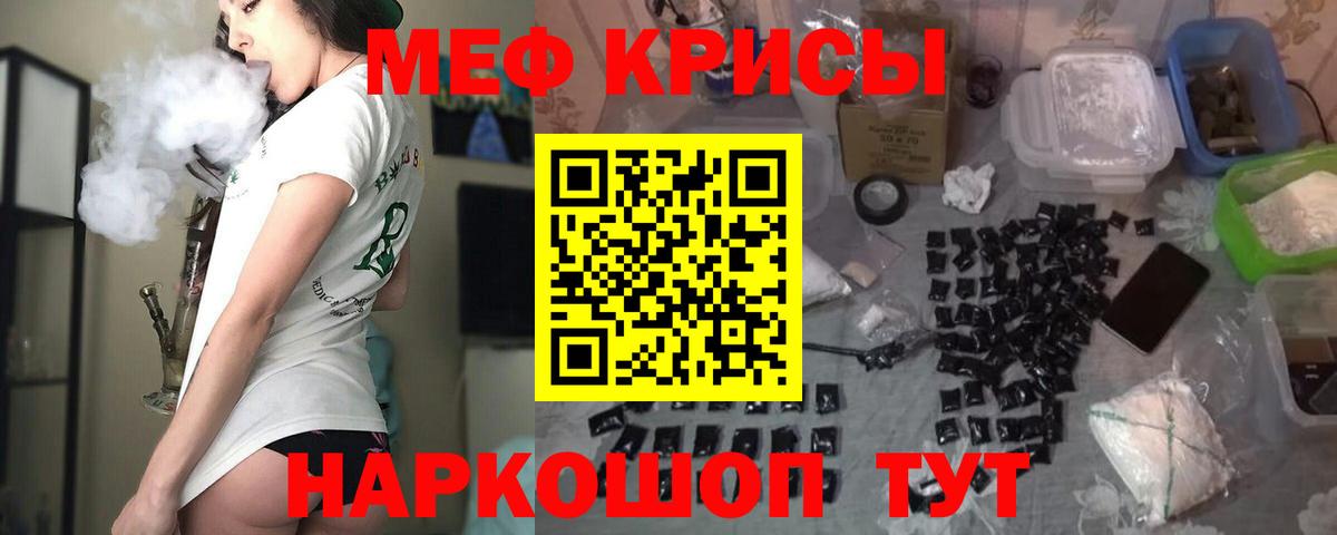 Мефедрон  Мефедрон VHQ  Меф  Коркино  купить закладку  Вход с VPN 