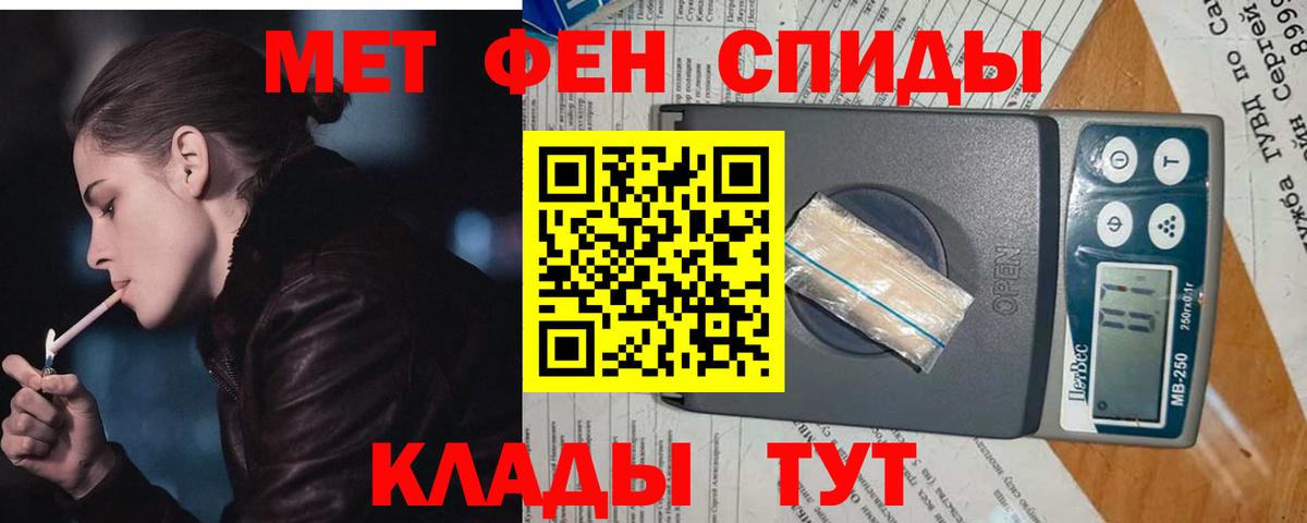 Первитин пудра Коркино