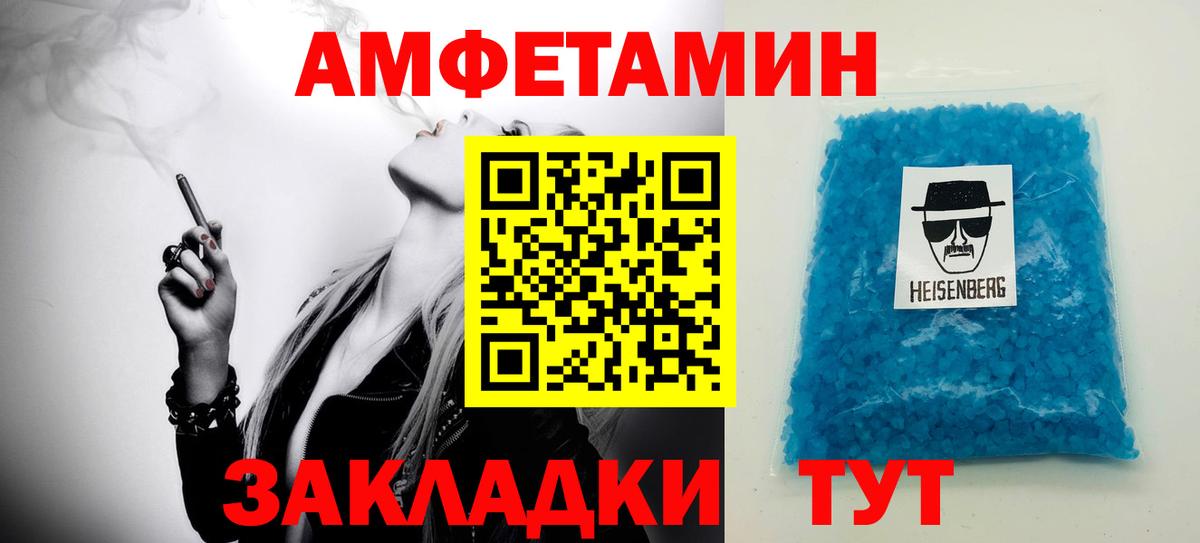 МЕТАМФЕТАМИН витя  Вход с VPN  МЕТАМФЕТАМИН витя  Метамфетамин  Коркино 