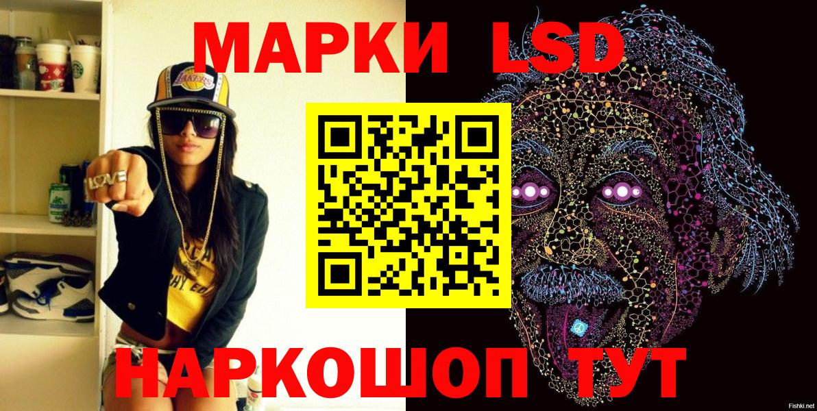 Марки NBOMe  Марки NBOMe 1,8мг  Вход с VPN  Коркино 