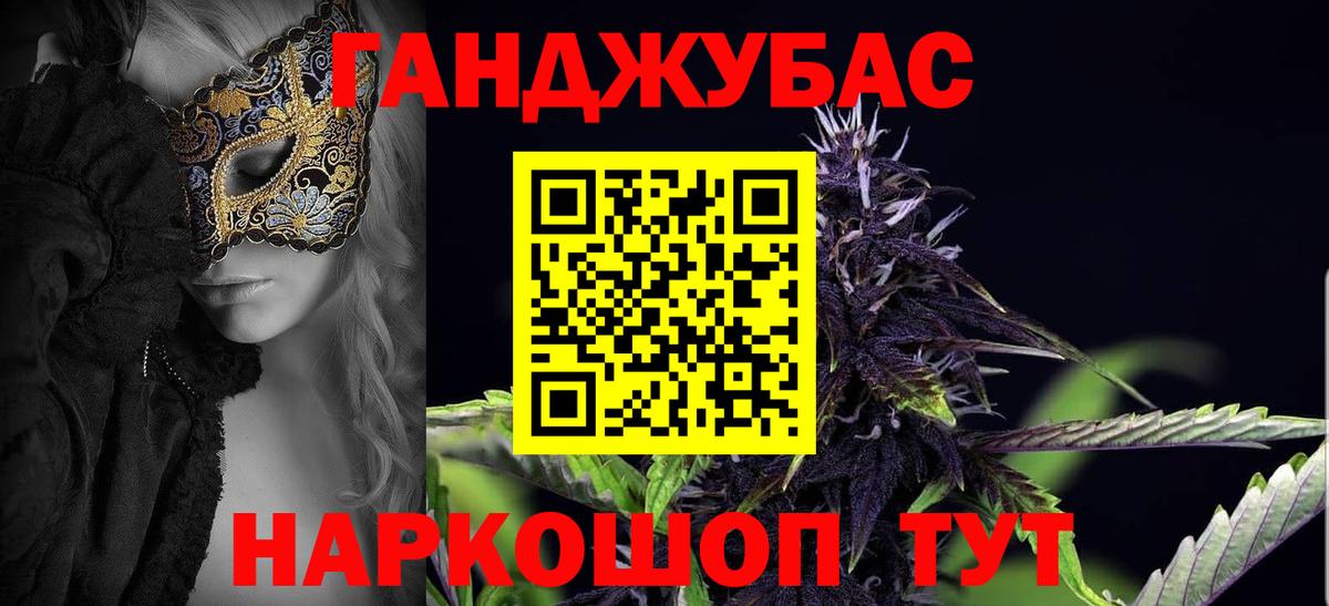 Шишки марихуана ГИДРОПОН Коркино